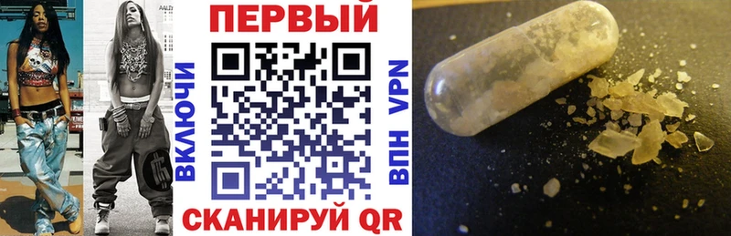 где купить наркотик  Островной  мега tor  Amphetamine Розовый 