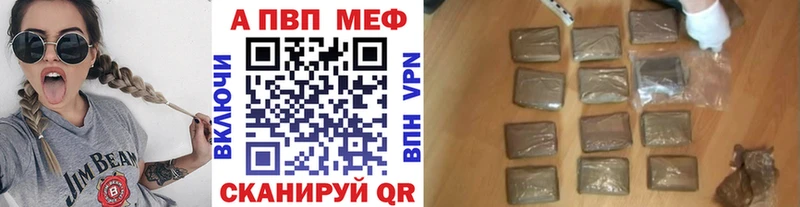 APVP Crystall  Островной 