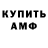 Метадон белоснежный Smile Show