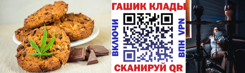 наркошоп  Островной  Cannafood марихуана 
