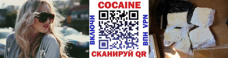 закладка  Островной  COCAIN 98% 