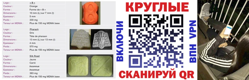 наркотики  Островной  Ecstasy таблы 