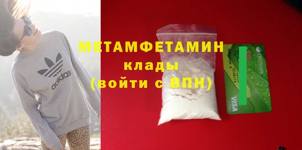 мет Аркадак