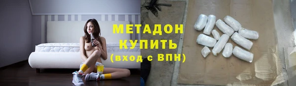 дистиллят марихуана Армянск