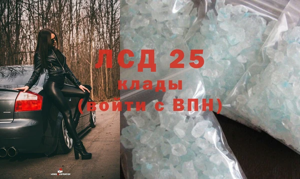 дистиллят марихуана Армянск