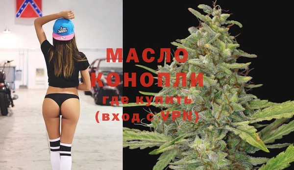 дистиллят марихуана Армянск