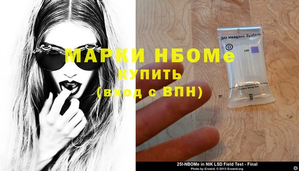а пвп мука Баксан