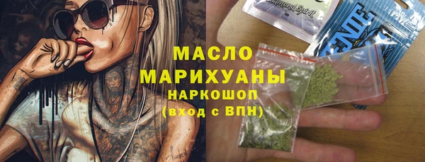 дистиллят марихуана Армянск