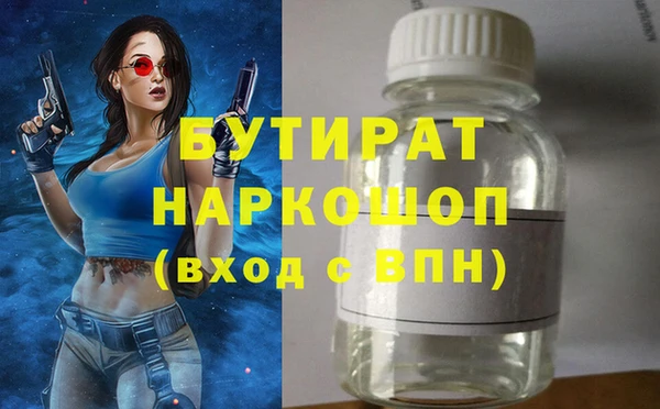 прущая мука Балабаново