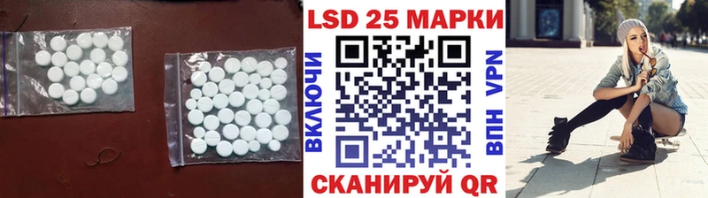 Лсд 25 экстази кислота  где продают   Островной 