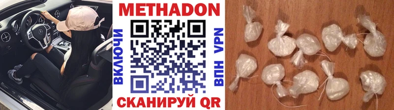 как найти закладки  Островной  Метадон VHQ 