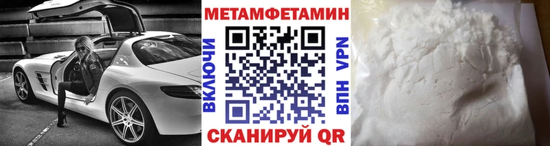 Метамфетамин мет  ОМГ ОМГ ONION  Островной 