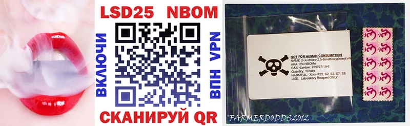 Марки N-bome 1,8мг  Островной 