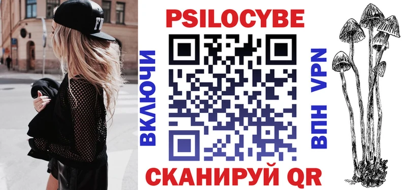 Псилоцибиновые грибы MAGIC MUSHROOMS  ОМГ ОМГ онион  Островной 