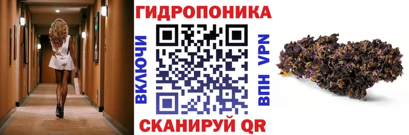 Канабис тримм  купить наркоту  Островной 